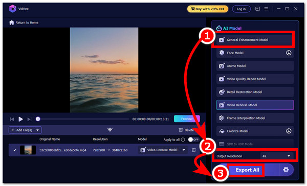 Модель общего улучшения