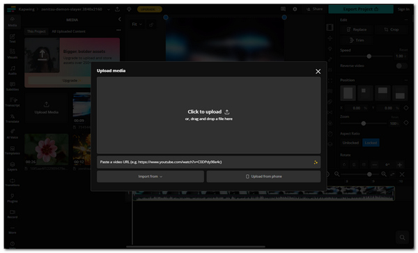 Загрузить видео