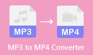 Ο καλύτερος μετατροπέας MP3 σε MP4