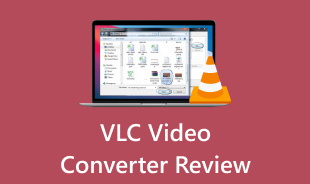 VLC 비디오 컨버터 검토