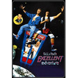 Bill & Ted’s Excellent Adventure